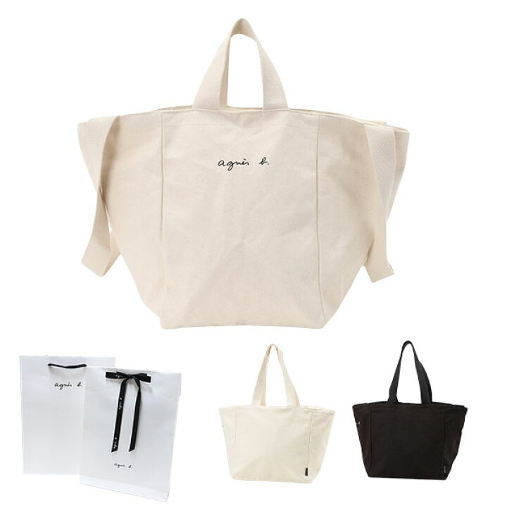 楽天市場】【期間限定！5％値引きSALE】アニエスベー アンファン 