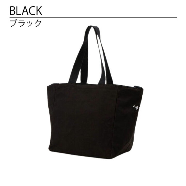 楽天市場】アニエスベー アンファン バッグ マザーズバッグ GO03 E BAG  