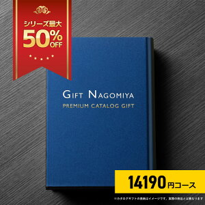 J^OMtg 33OFF ]r[ jԂ  Ε oYj o lCv~AJ^OMtg 14190~R[X  \摜Efڏi摜̓C[W