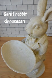 【Gentl rabbit しろうささん】ホワイト　うさぎ　紳士　置物　玄関　ガーデン　庭　インテリア　鍵置き　オーナメント　雑貨