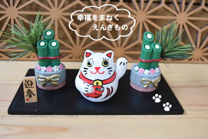 y񂬂́zENGIMONO L@@N@@}t@̂ЂTCY@n