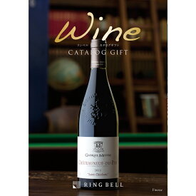 リンベル ワイン専門カタログギフト 送料無料 wine フィネスコース