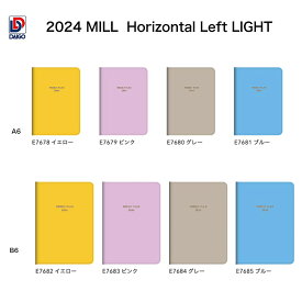 ダイゴー　2024年1月始まり　ミル MILL 　ホリゾンタル レフト LIGHT　A6_E7678-E7681　B6_E7682-E7685