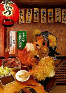 _CS[@S3065 sisa 3D|XgJ[h VEJc