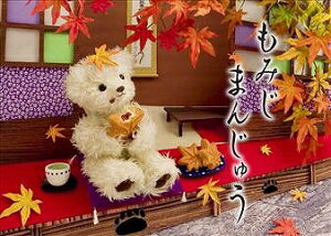 _CS[@S3088 sisa 3D|XgJ[h ݂܂񂶂イ S3088