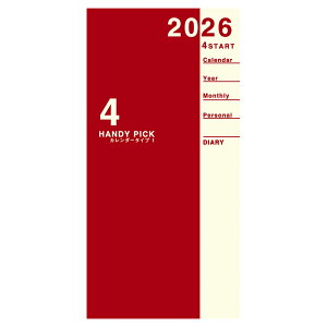 �_�C�S�[�@2026-27�N4���n�܂�@ 1�����u���b�N 24�|25�@HP�_�C�A���[�@�X���[���T�C�Y�@E1185�@���[�W�T�C�Y�@E1193