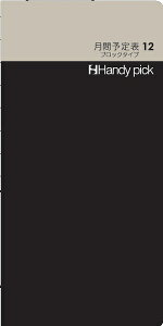 �_�C�S�[�@Handy pick ���ԗ\��\2-12 �u���b�N�^�C�v�@�ySMALL�zC5001�yLARGE�zC5101