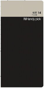 �_�C�S�[�@Handy pick ���r4-14 7mm���ySMALL�zC5003�yLARGE�zC5103