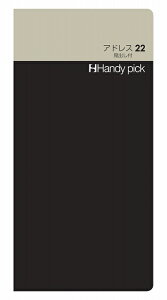 _CS[@Handy pick AhX52-22 ot@ySMALLzC5010yLARGEzC5110