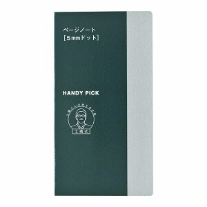 �_�C�S�[�@�n���f�B�s�b�N Handy pick �y�[�W�m�[�g 5mm�h�b�g �ySMALL�zC5021�yLARGE�zC5121