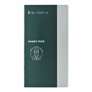 �_�C�S�[�@�n���f�B�s�b�N Handy pick ID�E�p�X���[�h�@�ySMALL�zC5022�yLARGE�zC5122