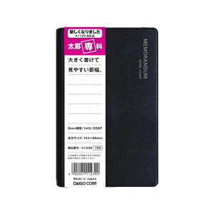 �_�C�S�[�@���r��� A1238-A1239