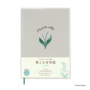 _CS[@ԂƂΓL LITE / B6 R2318-R2319-R2320-R2321