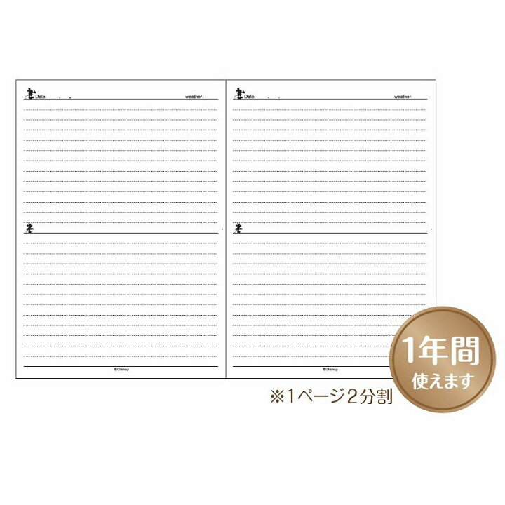 楽天市場 ダイゴー ディズニー 日記帳 ブラック R2123 ギフトの村
