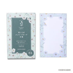 _CS[@ԂƂ΃bZ[WJ[ht N1956-N1957-N1958-N1959