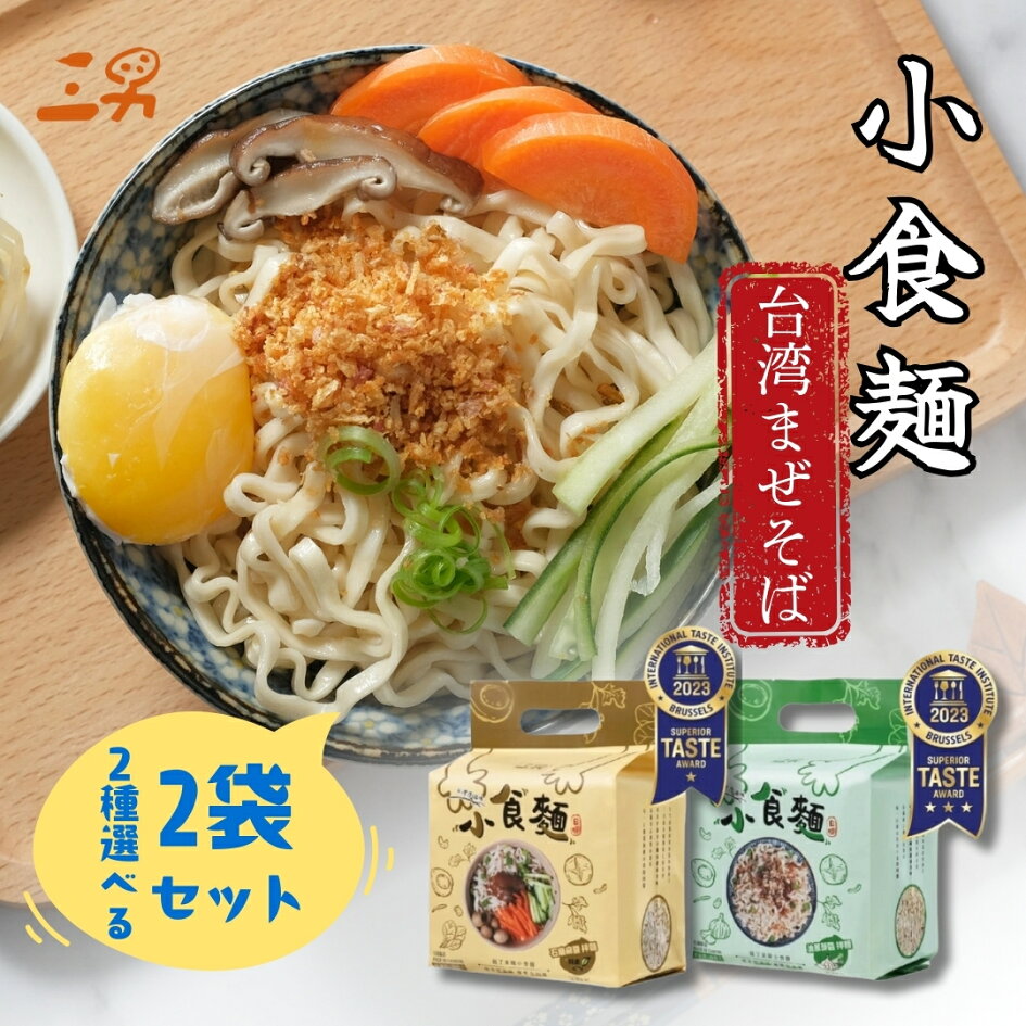 楽天市場 | Gift of Taiwan - 対象商品ポイント20倍！歳末大感謝祭☆
