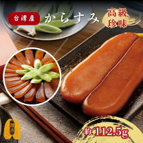 楽天市場】台湾 からすみ お土産（魚介類・水産加工品｜食品）の通販