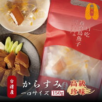 楽天市場】台湾 からすみ お土産（食品）の通販