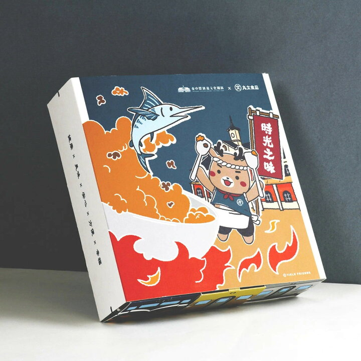 楽天市場】時の味 カジキパイ3段DXボックス カジキパイ12個/箱 カジキ 