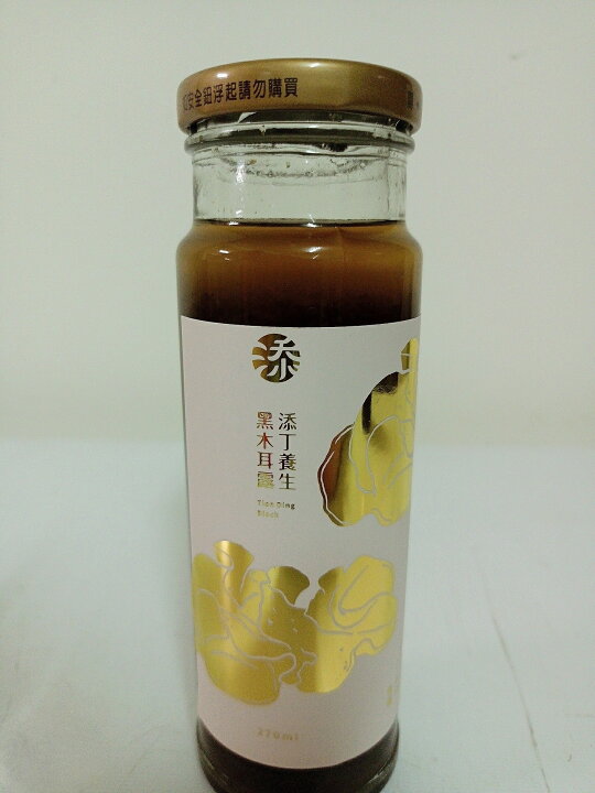 楽天市場】特濃黒きくらげドリンク 6本入り 2種類 微糖 無糖 特濃 
