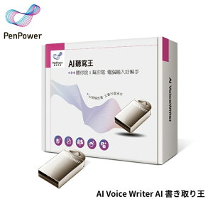 �N�[�|���L�I10/4����30%OFFAI Voice Writer AI ������艤 AI �{�C�X���C�^�[ �����N���� �������� �����F�� ���C�����X ���͍Z�� �����ϊ� ��c�^�� ������|�� �|��@ �Z�� ���C�^�[ �d�� �I�t�B�X
