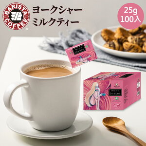 LO [NV[~NeB[ 25gx100 pY   hN e ~NeB[ C~NeB[ e Ɩp CX^g [NV[ eB[e yBARISTAz 