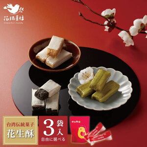 LO p Ԑ RɑIׂ4 3Zbg Ԑ s[ibcLfB 200g 300g  ~tB[ s[ibc yY  ؉َq `َq r[K xW^A