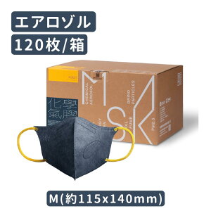 v Elh Ɩp }CNp[eBN 􂦂 ̃}XN sDz 120  ho ʋC ԕ oCJ[ PM2.5 N95 N99 EBX΍ 򖗖h~ Rہy:dczypGNZXzyp