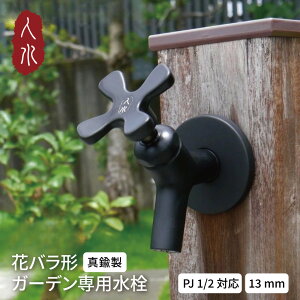 10%ItN[|  ֌ f  {KiΉ 13mm ^J ]   P  O K[f K[fjO  ʏ  ϋv fUC nh  킢