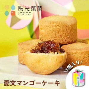ケーキ パイナップルケーキ 台湾の人気商品 通販 価格比較 価格 Com ケーキ パイナップルケーキ 台湾の人気商品 通販 価格比較 価格 Com