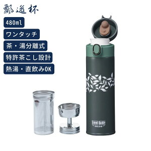 30%ItN[|  }O{g @r ^u[ }C{g 480ml t 2WAY Ki  ^b` {g ST-483yGtzypGNZXzyzypz 09