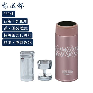 30%ItN[|  }O{g @r ^u[ }C{g 350ml t  Ki [YS[h Wt ST-350yGtzypGNZXzyzypz09
