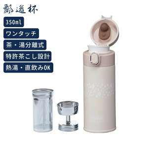 30%ItN[|  t p }O{g 350ml ^b` @r ^u[ }C{g Ki x[W {g Wt ST-353yGtzypGNZXzyzy