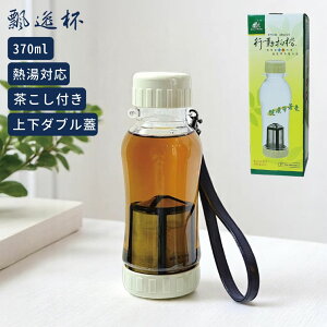 20%ItN[|  ^u[ 370ml EH[^[{g t Ki ϔM }C{g  NA o PC-301yGtzypGNZXzyzypz09life 09tw