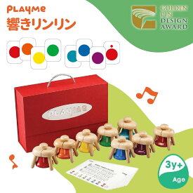 ジングルベル 8音 知育玩具 木製おもちゃ カラフル パットベル おもちゃ 3歳 学習玩具 おうち遊び 室内遊び 楽器玩具 知育 育成 育児 脳トレ A0809 【PLAYME】 【台湾エクセレンス】 【台湾直送】 【送料無料】