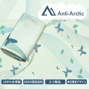 �y2025�N�V�i�zAnti-Arctic ��p�^�I�� �N�[���^�I�� �⊴�^�I�� ��p�����A�Q�n�� 30x100cm �ʐΑ@�� �F�����Ȃ� �ٕ����Ȃ� ����@OK �G�R �ې� UV�J�b�g �y��p���z �y��p�����z �y���������z