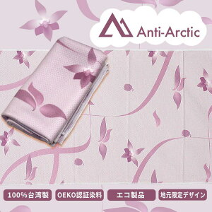 30%ItN[| y2025NVizAnti-Arctic p^I N[^I ⊴^I Ӓ 30x100cm ʐΑ@ FȂ ٕȂ @OK GR ېypzypzyz 09twe