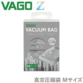 衣類圧縮袋 Mサイズ 2枚付き 圧縮パック 衣替え 防ダニ 省スペース 新生活 真空パック機 真空ポンプ 圧縮袋 真空保存 脱気密封 防カビ 小型 真空圧縮 簡単操作【VAGO】【台湾エクセレンス】【台湾直送】【送料無料】