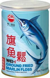 カジキふりかけ カジキフロス 200g 缶入り 4缶セット 魚肉でんぶ 魚でんぶ フィッシュフロス 魚ふりかけ 台湾魚鬆 ご飯のお供 お粥 おにぎり おむすび トースト サンドイッチ トッピング 朝食 お弁当 常温保存 台湾お土産【味一食品】【台湾直送】【送料無料】