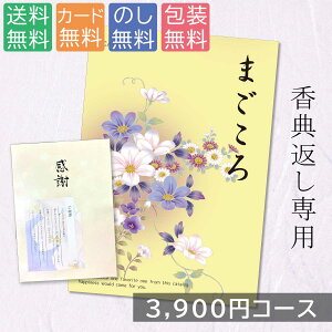 yNbN|XgŔzz J^OMtg 3900~R[X ܂ g240712 j TԂ Ԃ    c-magokoro