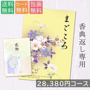 yNbN|XgŔzz J^OMtg 25800~R[X ܂ g240720 j TԂ Ԃ    c-magokoro