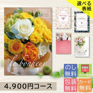 yNbN|XgŔzz J^OMtg Iׂ\fUC 4900~R[X j TԂ oYj j Ԃ  LOi j 蕨 wj Ԃ @ O J^O