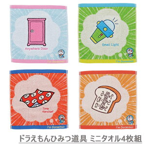 h ~j^I 4g ^InJ` I'm doraemon Ђ݂ LN^[ ǂłhA X[Cg ^CtVL ALp^I 25×25cm RۖhLH