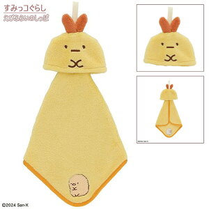 �y�}�C�N�����[�v�^�I���z���[�v�^�I�� �n���J�` �^�I�� �L�����N�^�[ �f�B�Y�j�[ �T�����I ���݂��R���炵 �~�b�t�B�[ �R�b�V? ������̃W���[�W�~�j�I�� �J�[�r�B ���� ���w �ۈ牀 �c�t