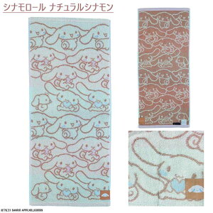 TI tFCX^I LN^[ ^I 34×80cm ||v }CfB N~ Vi[ n[LeB  Mtg 1000~ 