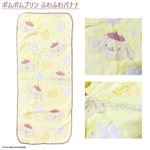 TI tFCX^I LN^[ ^I 34×80cm ||v }CfB N~ Vi[ n[LeB  Mtg 1000~ 