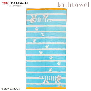 リサ・ラーソン バスタオル LISA LARSON リサラーソン マイキー ポップシリーズ 大判 60×120cm 綿100% 無撚糸 大きめサイズ タオル 北欧 キャラクタータオル 送料無料