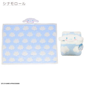 マスコット付きブランケット くまのプーさん ハローキティ クロミ マイメロディ ミッフィー ブランケット ひざかけ ニット 毛布 寒さ対策 オフィス 冬物 防寒 70×100cm