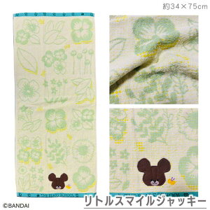 ���܂̂������� �t�F�C�X�^�I�� �J���t���f�C�Y�W���b�L�[ �W���b�L�[�Y�e�B�[�^�C�� �|�X�g���� 1000�~�|�b�L�� ��������