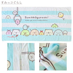 oX^I 唻 {^t 70×140cm rbOoX^I UV ǂ X|[c C v[ XC~O C W[ Xibv |` OՕH  TI ~btB[ J[rB 